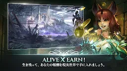 Screenshot 8: A3: STILL ALIVE スティルアライブ | グローバル版