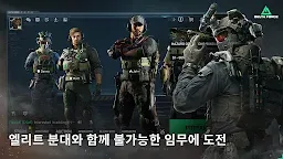 Screenshot 24: Delta Force