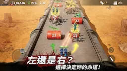 Screenshot 3: 殭屍來了：保命要緊
