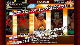Screenshot 12: Let's play pro-wrestling