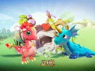 Screenshot 10: Dragon Mania Legends - 용 육성 시뮬레이터