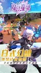 Screenshot 7: 魔法童话-不思议的可爱冒险乐章