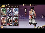 Screenshot 12: SAMURAI SHODOWN M | Japanese
