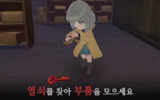 Screenshot 3: 그래니의 저택 - 온라인 탈출