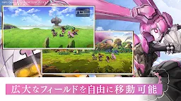 Screenshot 6: Another Eden：穿越時空的貓 | 日版