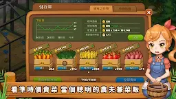 Screenshot 16: RealFarm: 瘋種菜