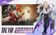 Screenshot 9: 無盡夢迴