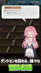 Screenshot 17: 放置地下城