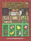 Screenshot 11: Tsuki 月兔冒險 | 國際版