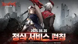 Screenshot 1: 다크에덴 키우기 : 방치형 RPG