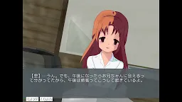 Screenshot 3: 灰青の空
