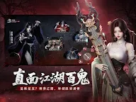 Screenshot 14: 江湖有詭