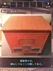 Screenshot 14: 脱出ゲーム ひがんの花