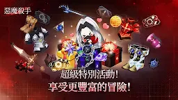 Screenshot 20: 惡魔殺手