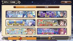 Screenshot 3: この素晴らしい世界に祝福を！このファン キャラストーリー