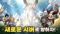 Screenshot 1: 마법로 기사 25길