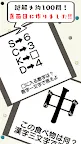 Screenshot 2: Puzzle Bento! Another!