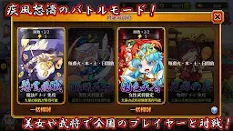 Screenshot 14: 幻想三國傳