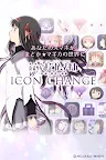 Screenshot 1: Puella Magi Madoka Magica Theme