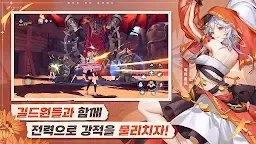 Screenshot 6: The Legend of Neverland | Korean