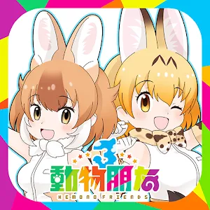 動物朋友3 | 繁中版