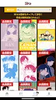 Screenshot 18: Detective Conan Official App