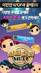 Screenshot 4: Korean Consonant Game