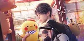 Screenshot 16: Love and Deep Space | Japonés