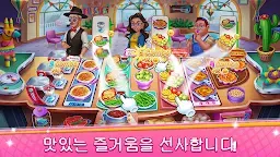 Screenshot 27: 키친 매드니스: 요리 게임