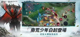 Screenshot 3: 王者榮耀 | 國際版