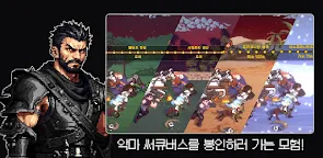 Screenshot 3: Succubus Slayer