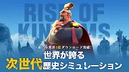 Screenshot 1: Rise of Kingdoms: Lost Crusade | Bản Nhật