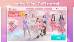 Screenshot 2: SuperStar TEENAGE GIRLS