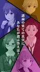 Screenshot 4: Death Detective Girl