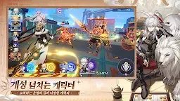 Screenshot 4: 붕괴: 스타레일 | 글로벌버전