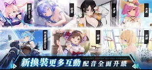 Screenshot 4: 拂曉 DAWN | 繁中版