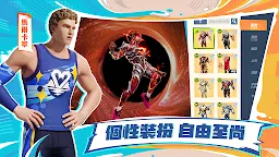 Screenshot 5: Dunk City Dynasty | Traditional Chinese