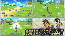 Screenshot 8: Dragon Quest Champions