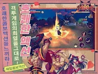 Screenshot 18: 사무라이 쇼다운M(12+)