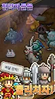 Screenshot 7: 왕국건설 스토리 | 글로벌버전