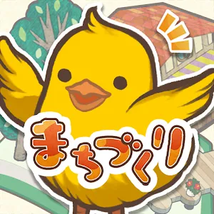 Hiyoko President's Town Development