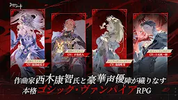 Screenshot 18: シルバー・アンド・ブラッド | グローバル版