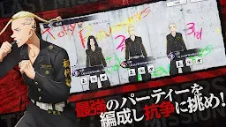 Screenshot 9: Tokyo Revengers Last Mission