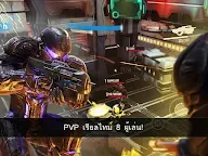Screenshot 5: N.O.V.A. Legacy