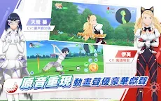 Screenshot 13: BIRDIE WING -Golf Girls' Story- Golf Venus