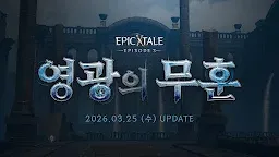 Screenshot 1: 히트2 | 한국어 버전