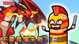 Screenshot 1: 英雄製作大亨