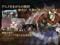 Screenshot 10: 甲鐵城的卡巴內利 -亂- 開始的軌跡