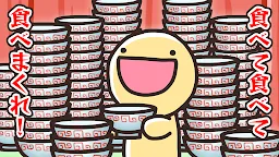 Screenshot 2: Funya Noodle Shop