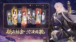 Screenshot 14: 花亦山心之月 | 繁中版